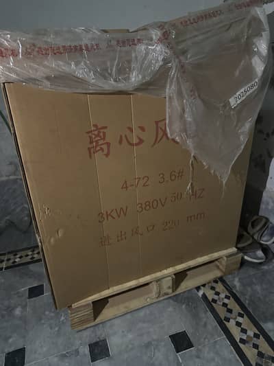 Air blower for sale