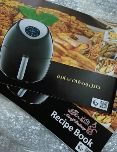Selling brand new Air Fryer!