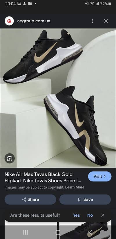Nike  Air Max Tavas black gold