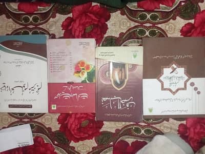 اسلامک کتابیں درس نظامی