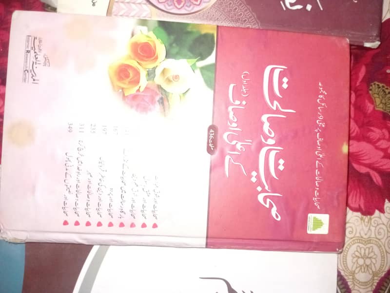 اسلامک کتابیں درس نظامی 1