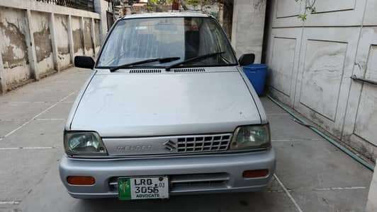 Perfectly driven by DR