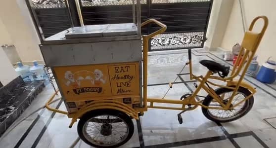 Food cart for sale