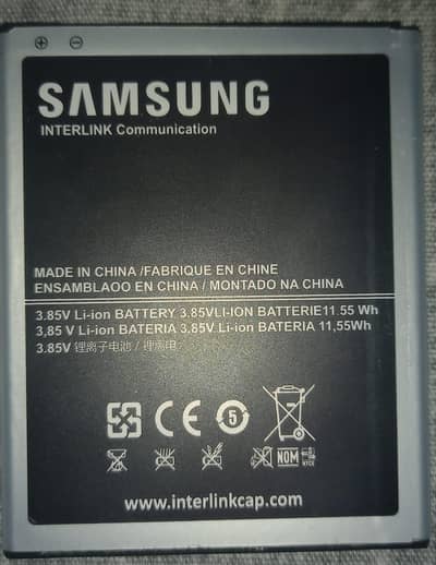 Samsung J7 Battery 