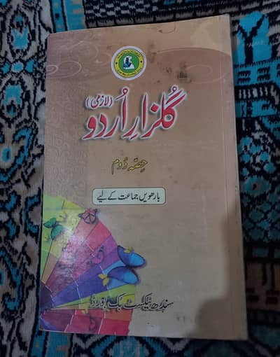 INTERMEDIATE COMPLETE BOOKS WITH NOTES AND PRACTICE MANUAL