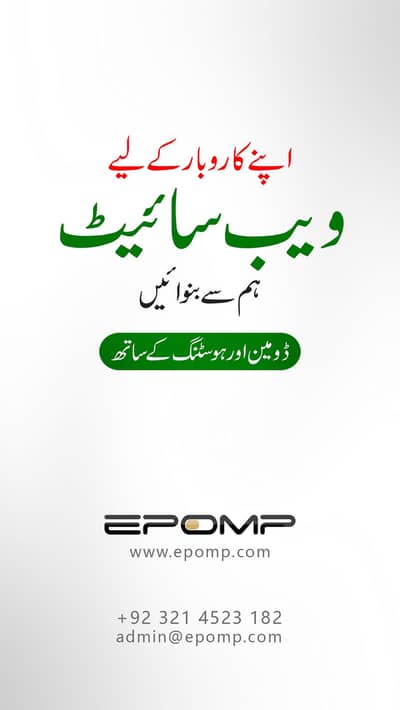 Business Website Development