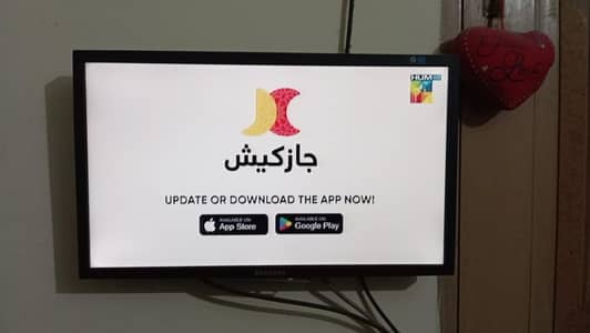 Samsung 23 Inch LCD | Landscape Display | Full HD Plus