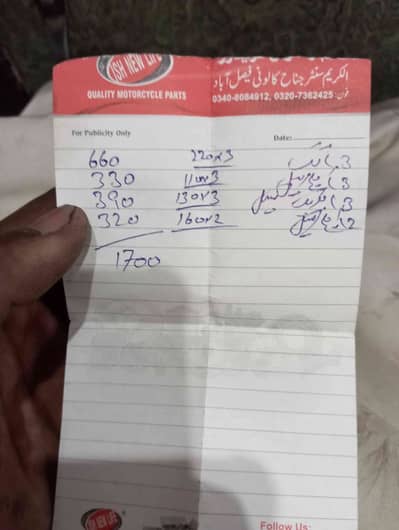 Kashif 5462