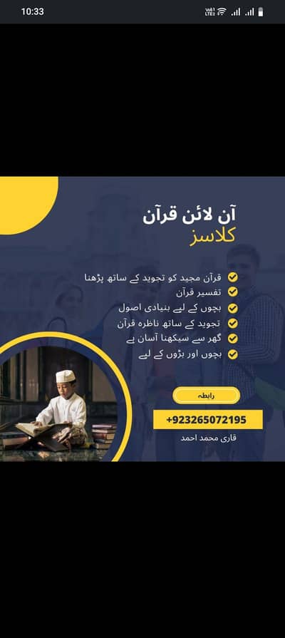 Online Quran Classes