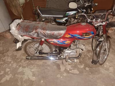 rod princ baik for sale open letter