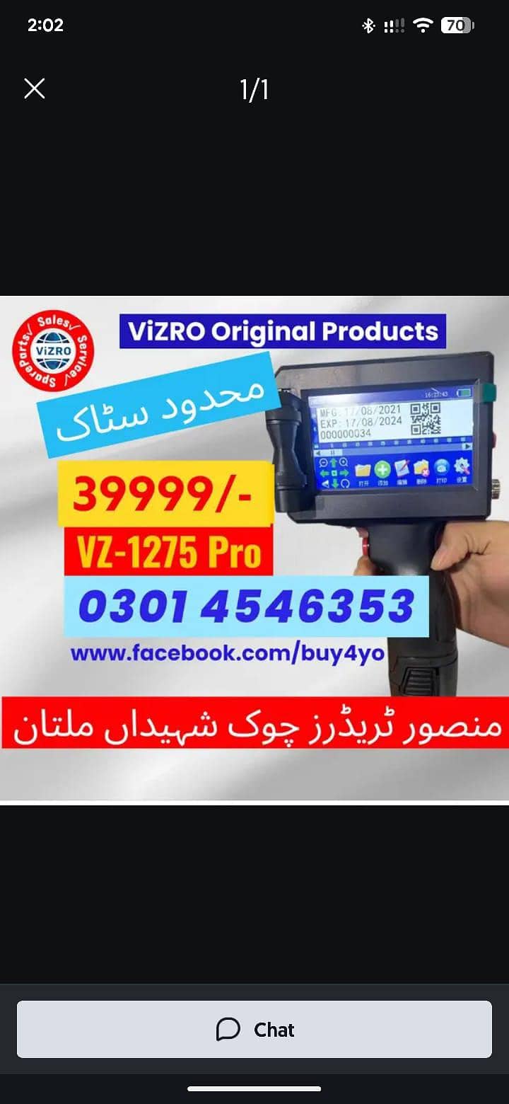 Expiry Date Printer 0