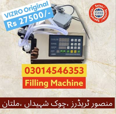 Hair Oil Filling Machine