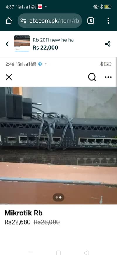 Mikrotik rarely used