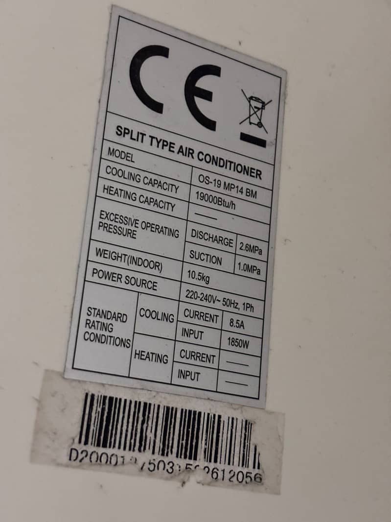 orient pattern series split ac 12