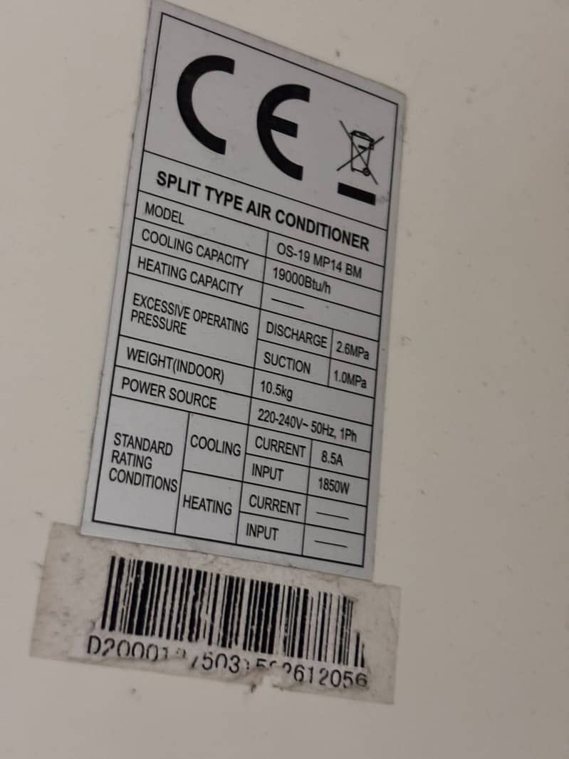 orient pattern series split ac 14