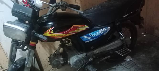 Supar Asia 2019 modal