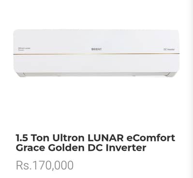 Orient AC available on best prices