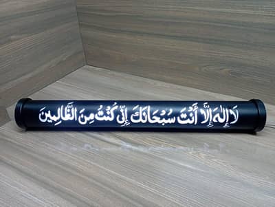 NEW handmade Door Lamp (in a gift box)