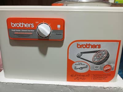 Brothers dough maker machine (Ata goondhnay ki machine)
