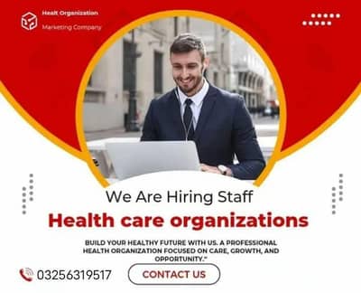 Urgent Hearing Staff