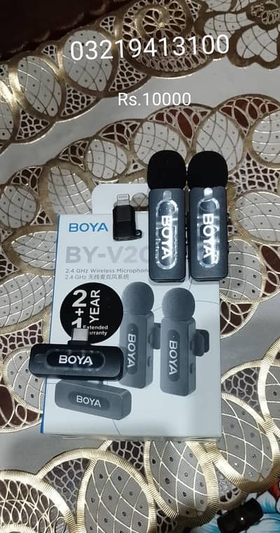 boya werlas maick oregnal