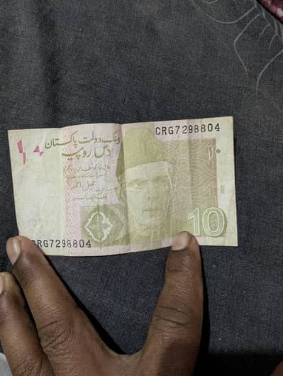 hai koi Jo is ki asal qimat de