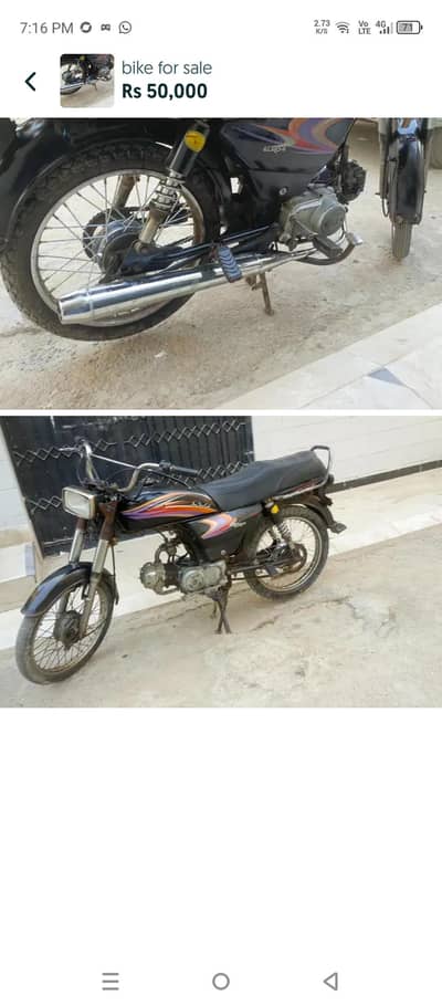 super star 2018 model for sale