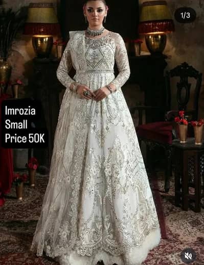 imrozia serene brand