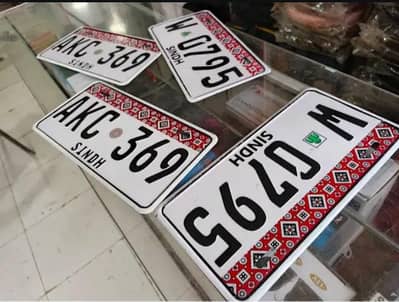 Upper Side embossed Car Number plates - Alto mira Bolan Cultus Corolla