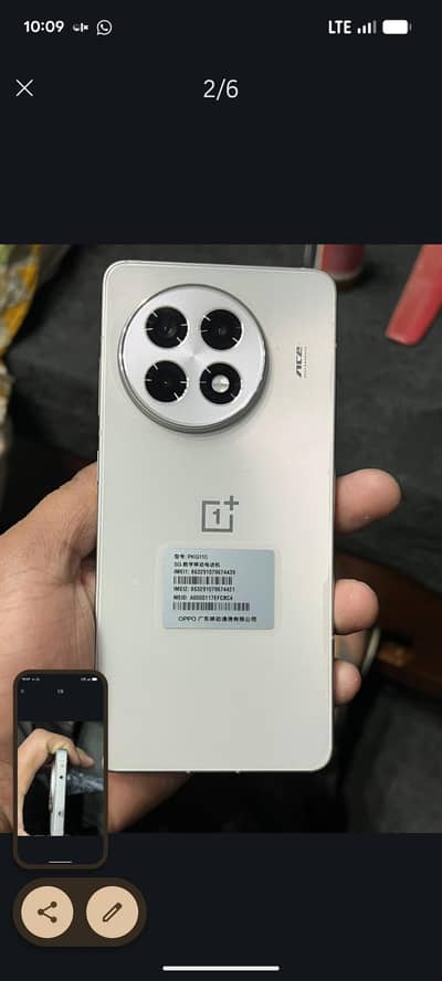 ONEPLUS ACE 5 13R NON PTA BOX PACK