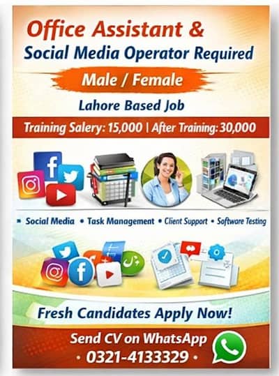 Office Assistant / Social Media Operator Job – Male Female –30k salary