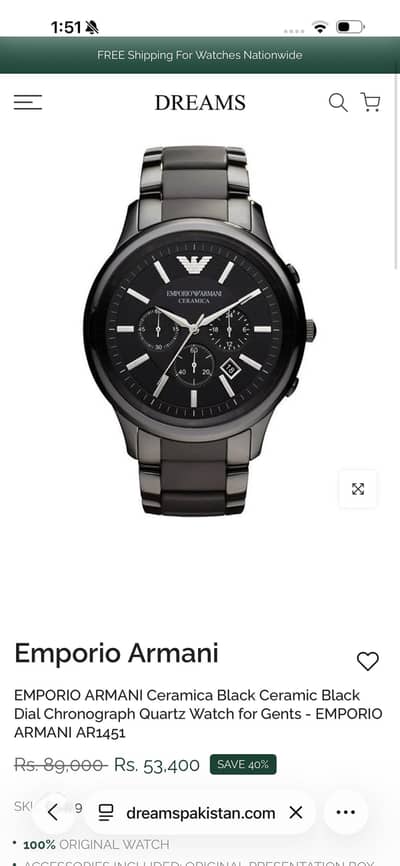 Emporio Armani Ceramica