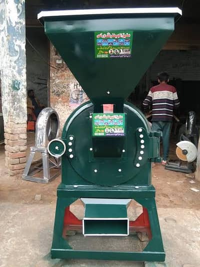 Atta chaki 50 no wali . . 03066366136