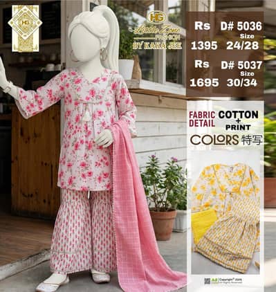 urgent need a female baby sitter for my son