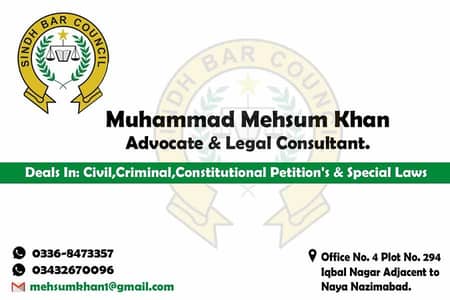 Lawyer/Wakeel