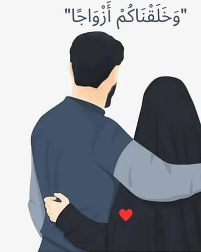 Online Marriage Bureau