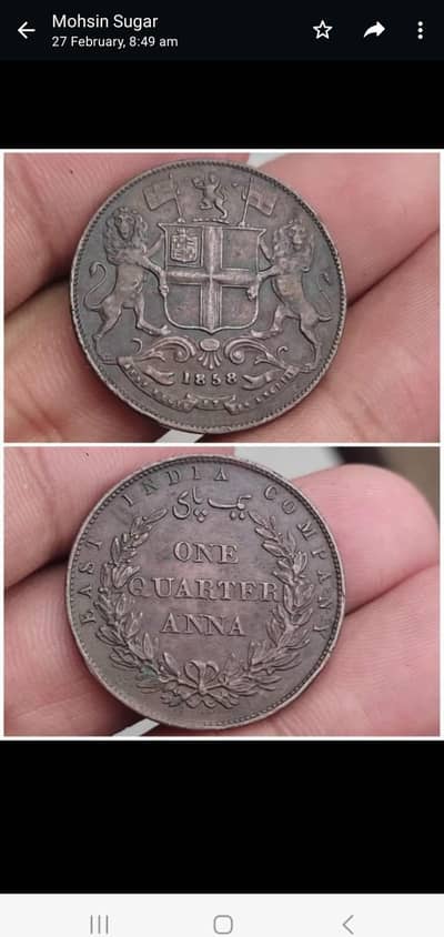 antique copper coin