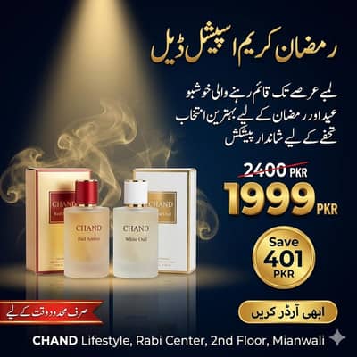 2 Perfumes / White Oud / Red Amber / Yara / Sauvage