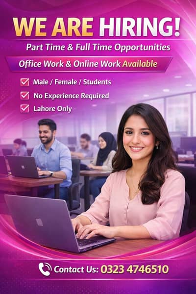 office and online work jobs available _male and female (Lahore)
