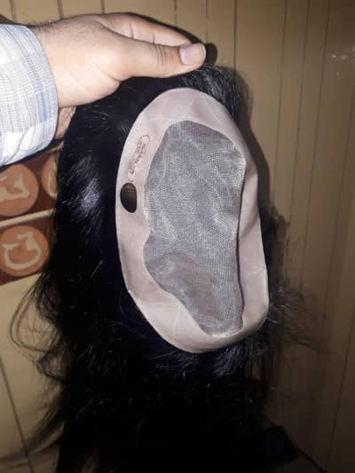 hear patch available