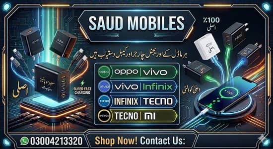 All models  original charger available