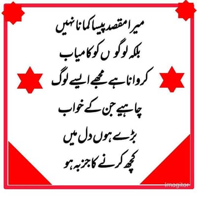 Full time and part time job for home base work