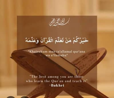 QURAN ACAMY  HOME  TUTION SERVICE