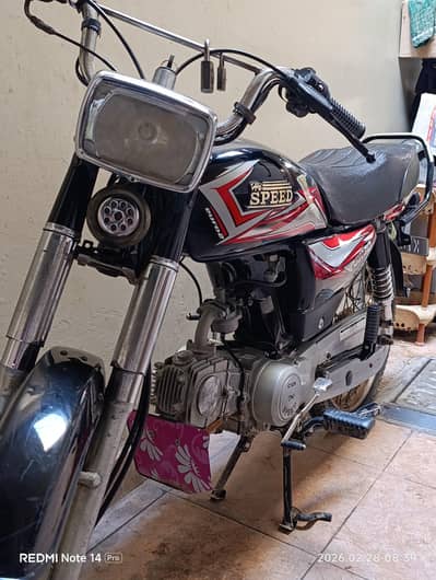 hispeed 2025 26 paisa final h urgent sale