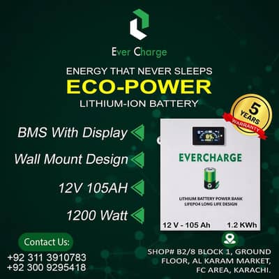 Lithium battery | Solar battery | Battery