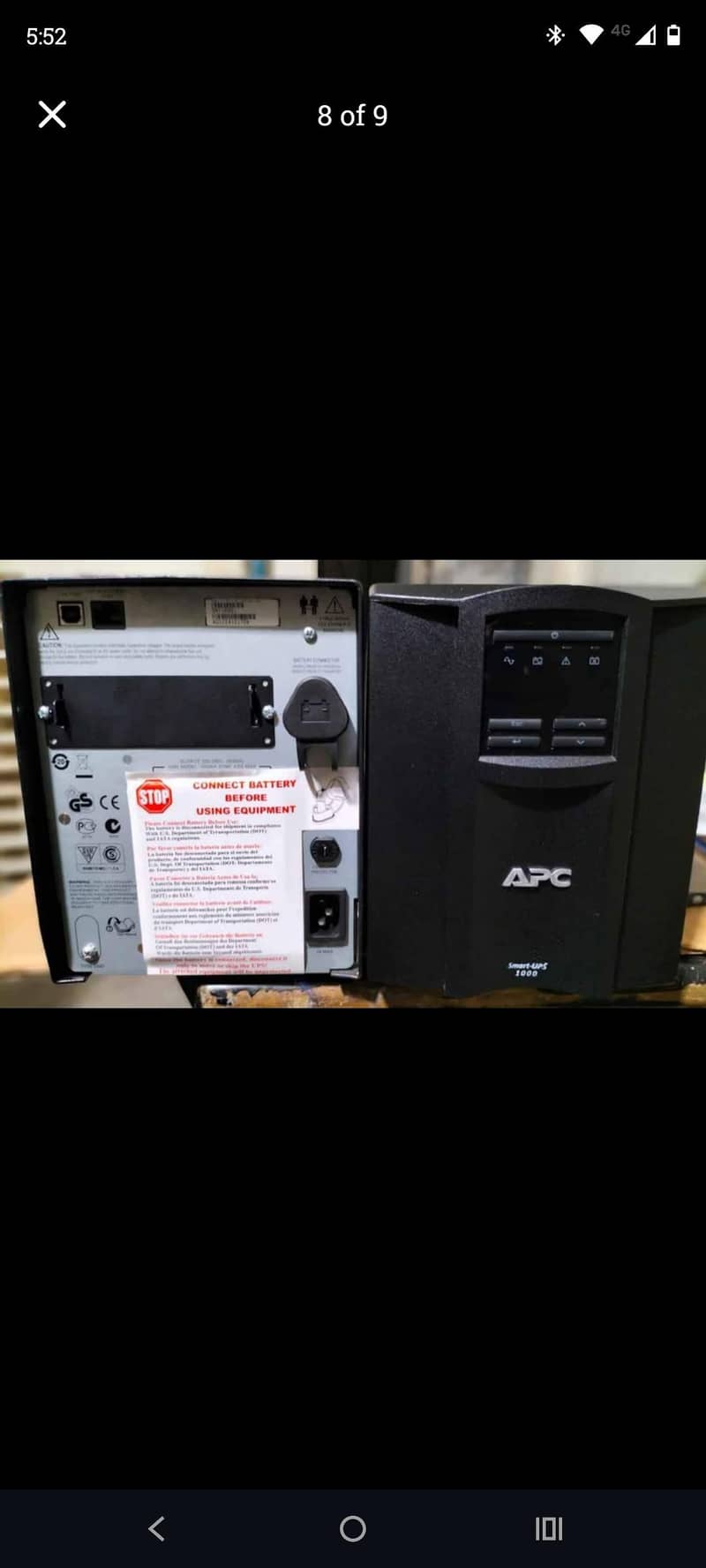 APC UPS 7