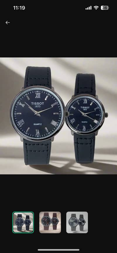 Couples Watch