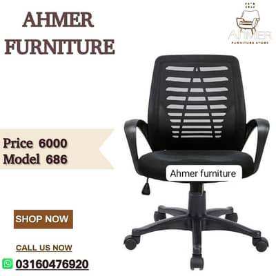 Office chair- Mesh chair- Visitor chair- Comfortable chair
