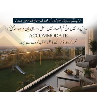 Merging Policy Possession Able Plot Against Files