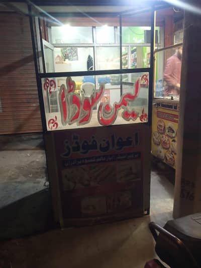 Food Counter For Sale